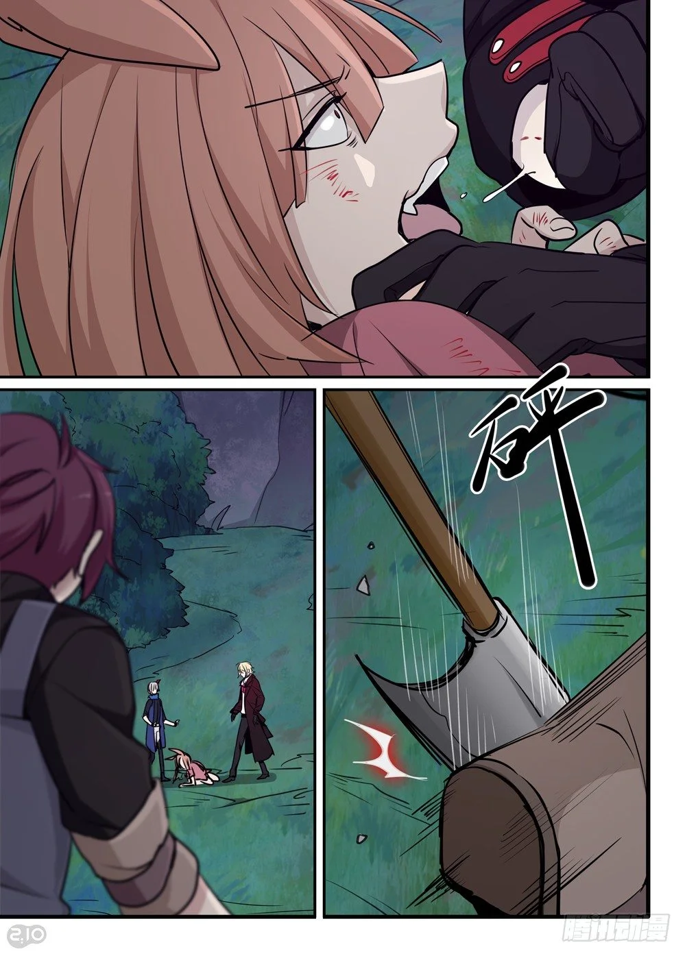 Read The Reborn AR Manga Online