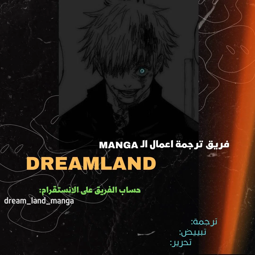 Read The Reborn AR Manga Online