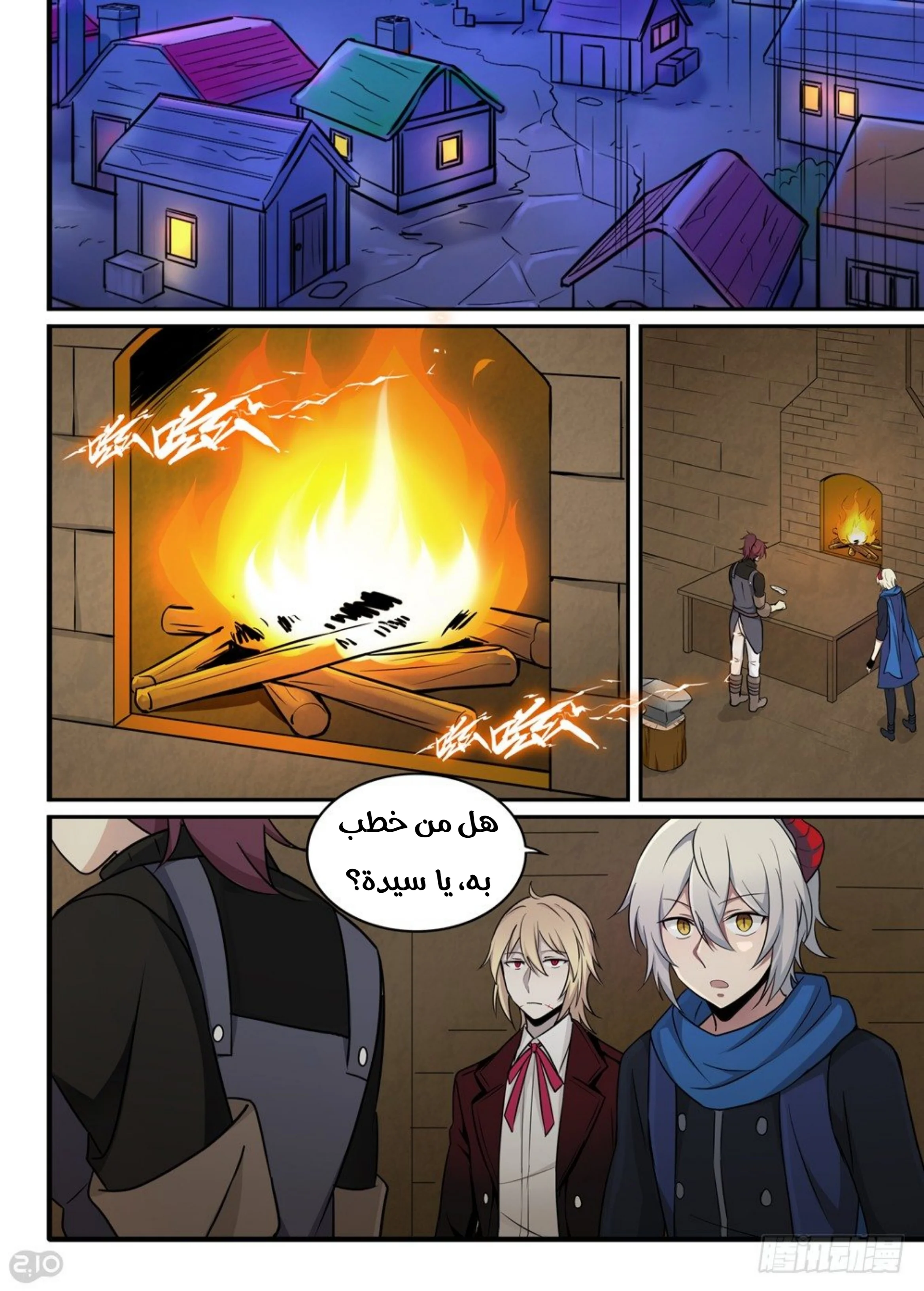 Read The Reborn AR Manga Online