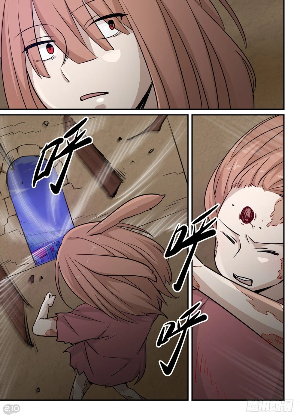 Read The Reborn AR Manga Online