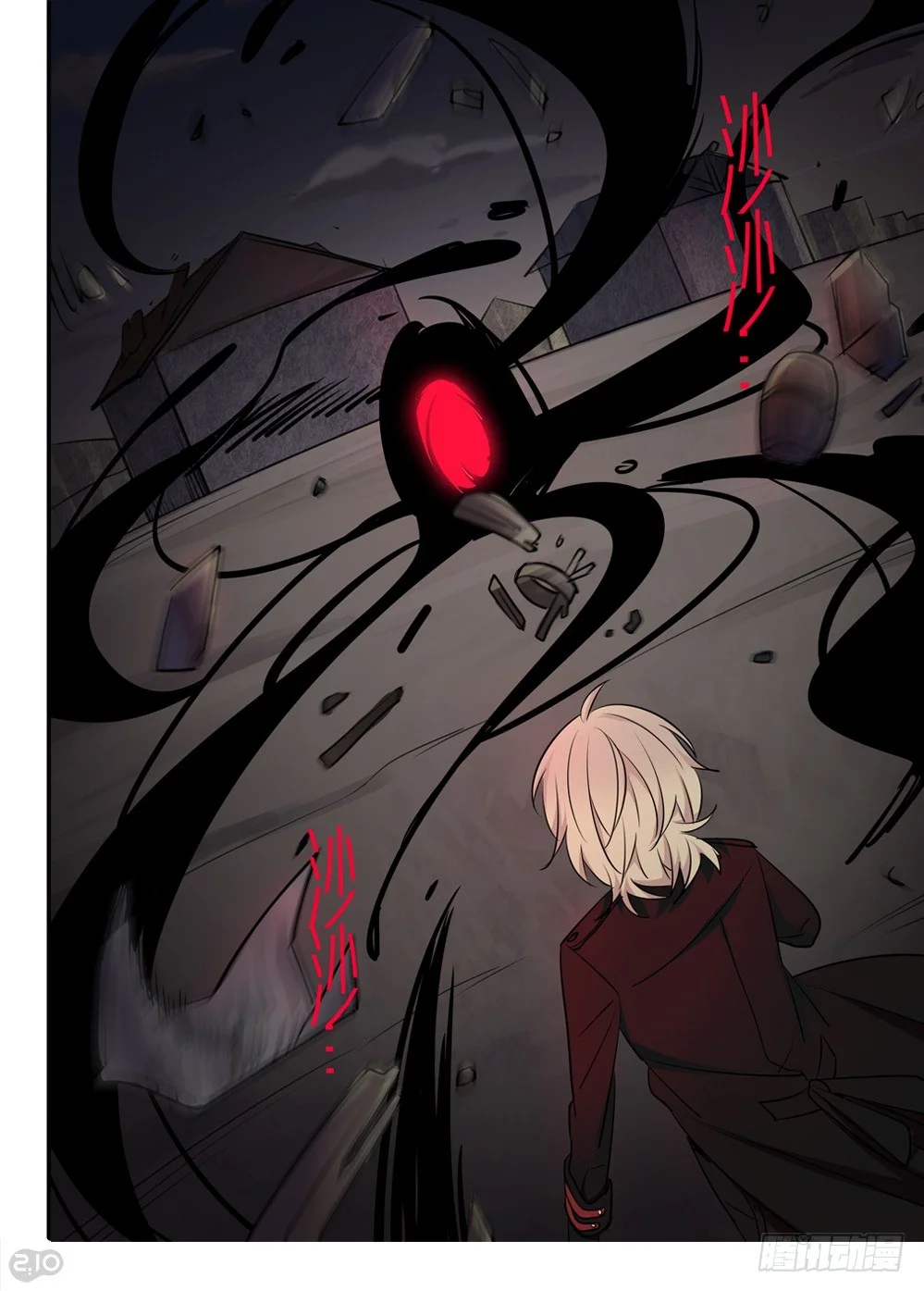 Read The Reborn AR Manga Online