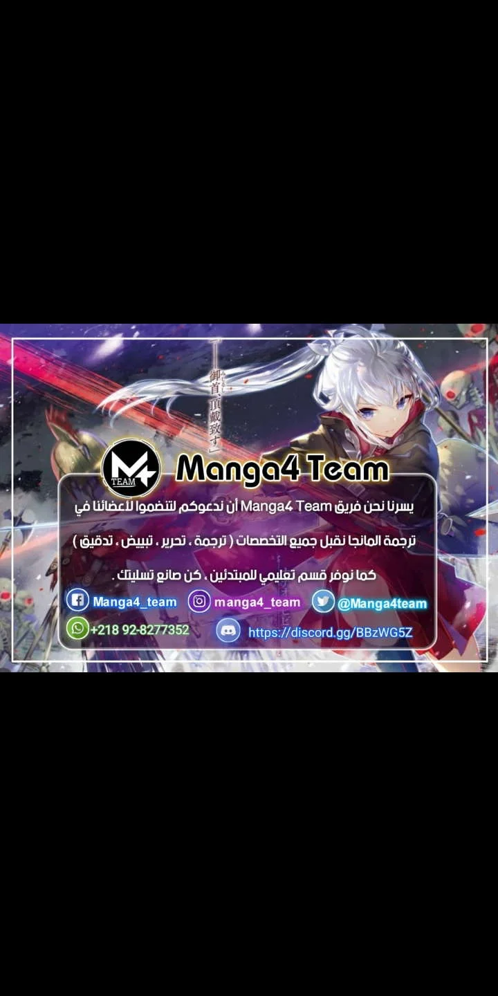 Read The Reborn AR Manga Online