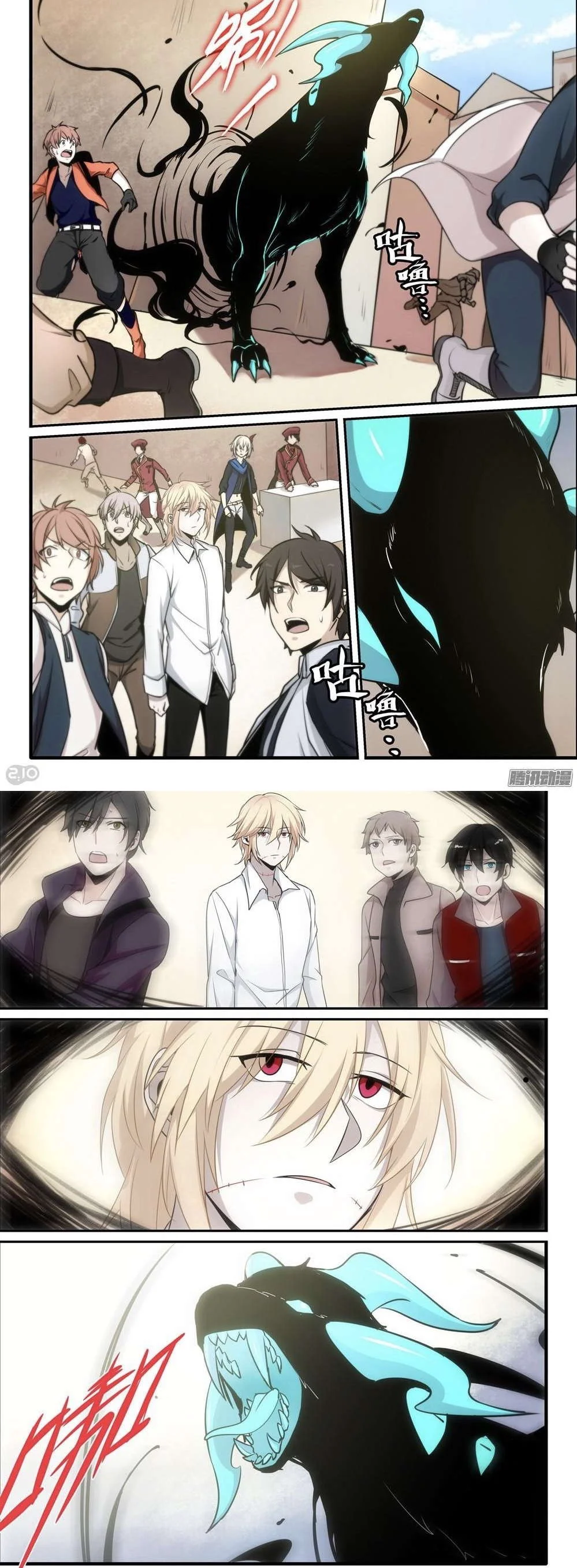Read The Reborn AR Manga Online