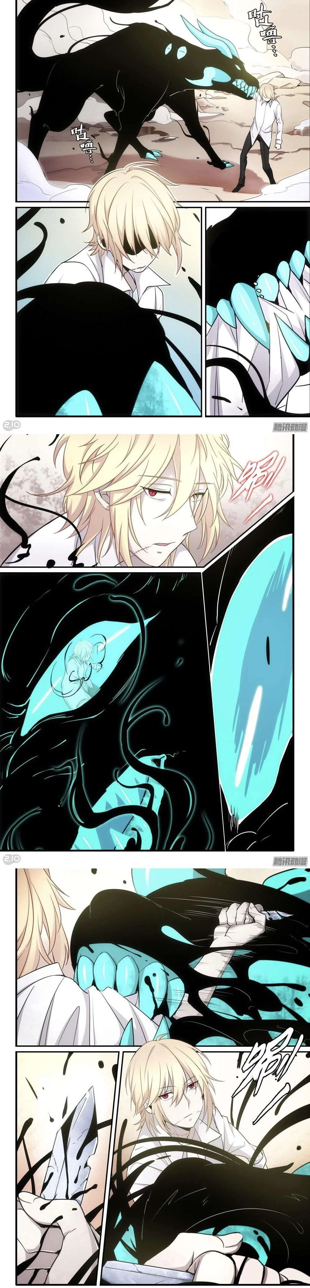 Read The Reborn AR Manga Online