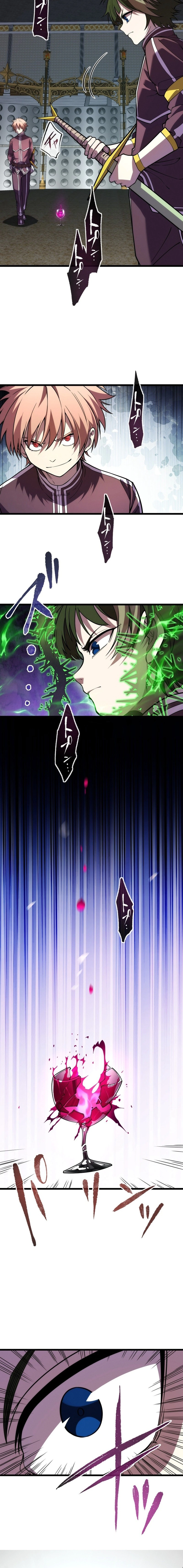 Read The Regressed Former Sword Saint Becomes a Rebel of the Necromancer House AR Manga Online