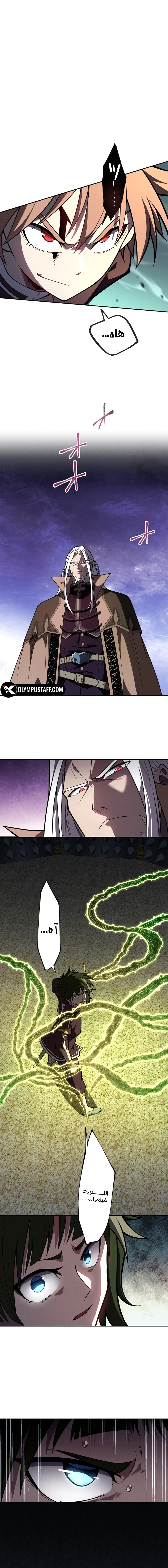Read The Regressed Former Sword Saint Becomes a Rebel of the Necromancer House AR Manga Online