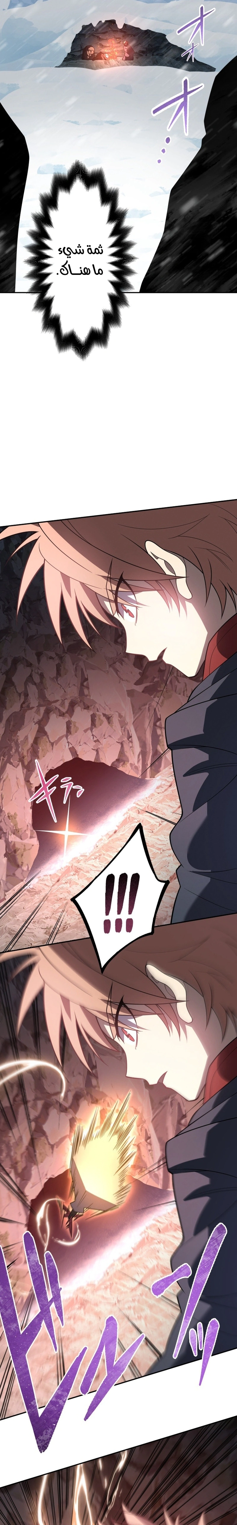 Read The Regressed Former Sword Saint Becomes a Rebel of the Necromancer House AR Manga Online