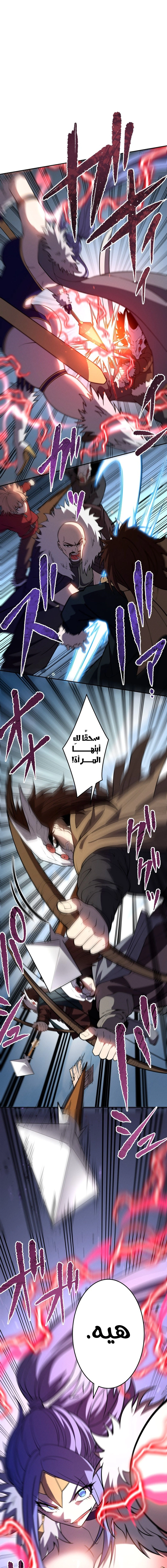 Read The Regressed Former Sword Saint Becomes a Rebel of the Necromancer House AR Manga Online