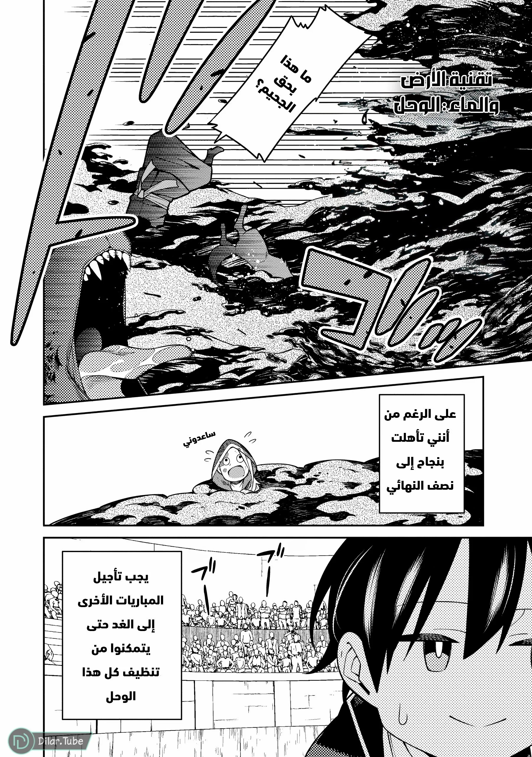 Read The Reincarnation of the Strongest Onmyoji ~ These monsters are too weak compared to my youkai~ AR Manga Online