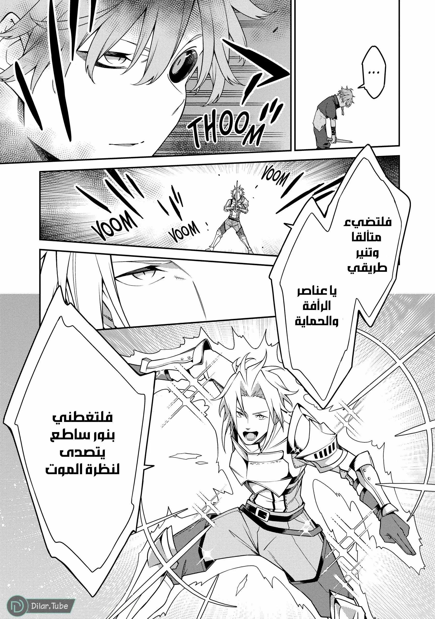 Read The Reincarnation of the Strongest Onmyoji ~ These monsters are too weak compared to my youkai~ AR Manga Online