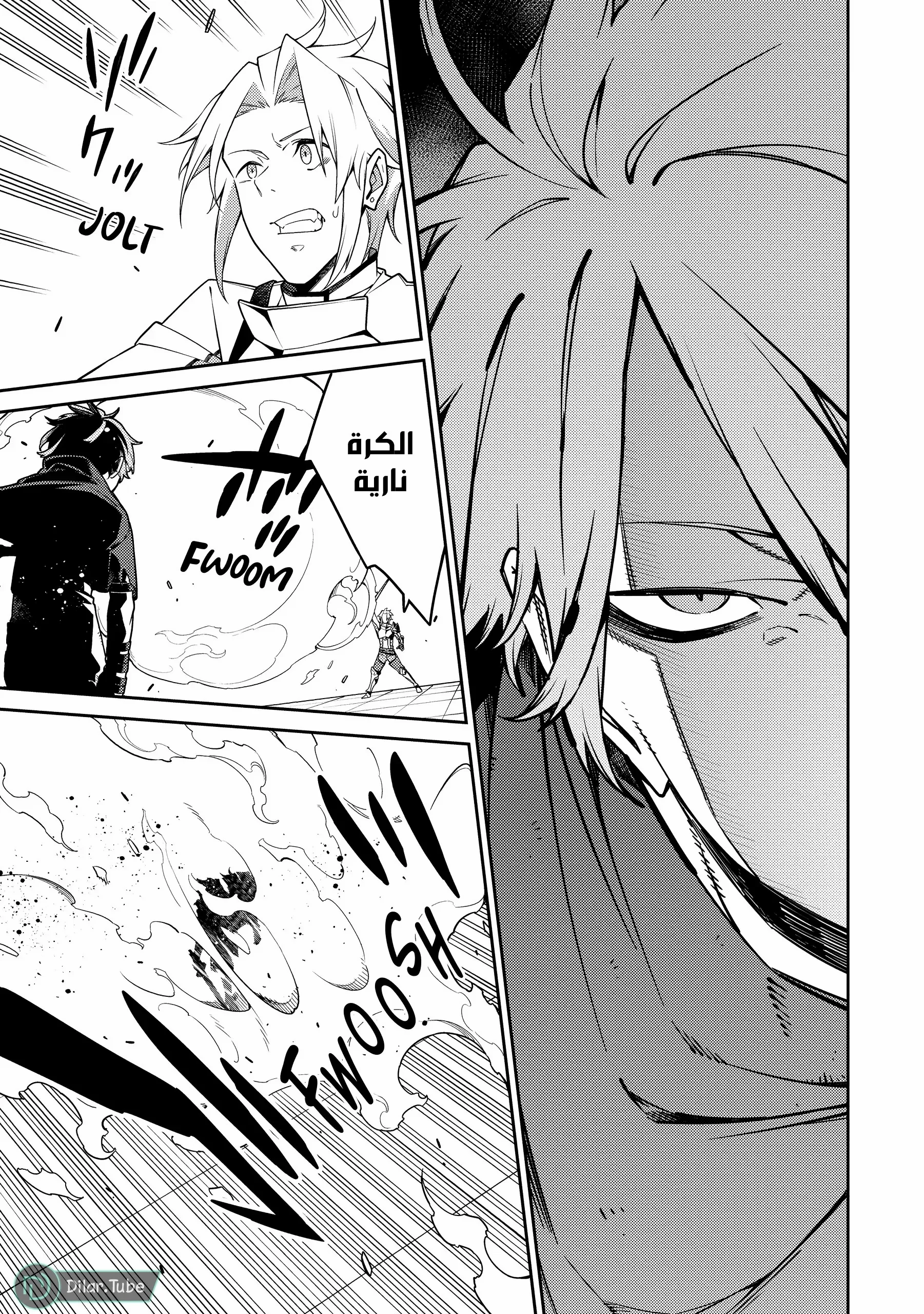Read The Reincarnation of the Strongest Onmyoji ~ These monsters are too weak compared to my youkai~ AR Manga Online