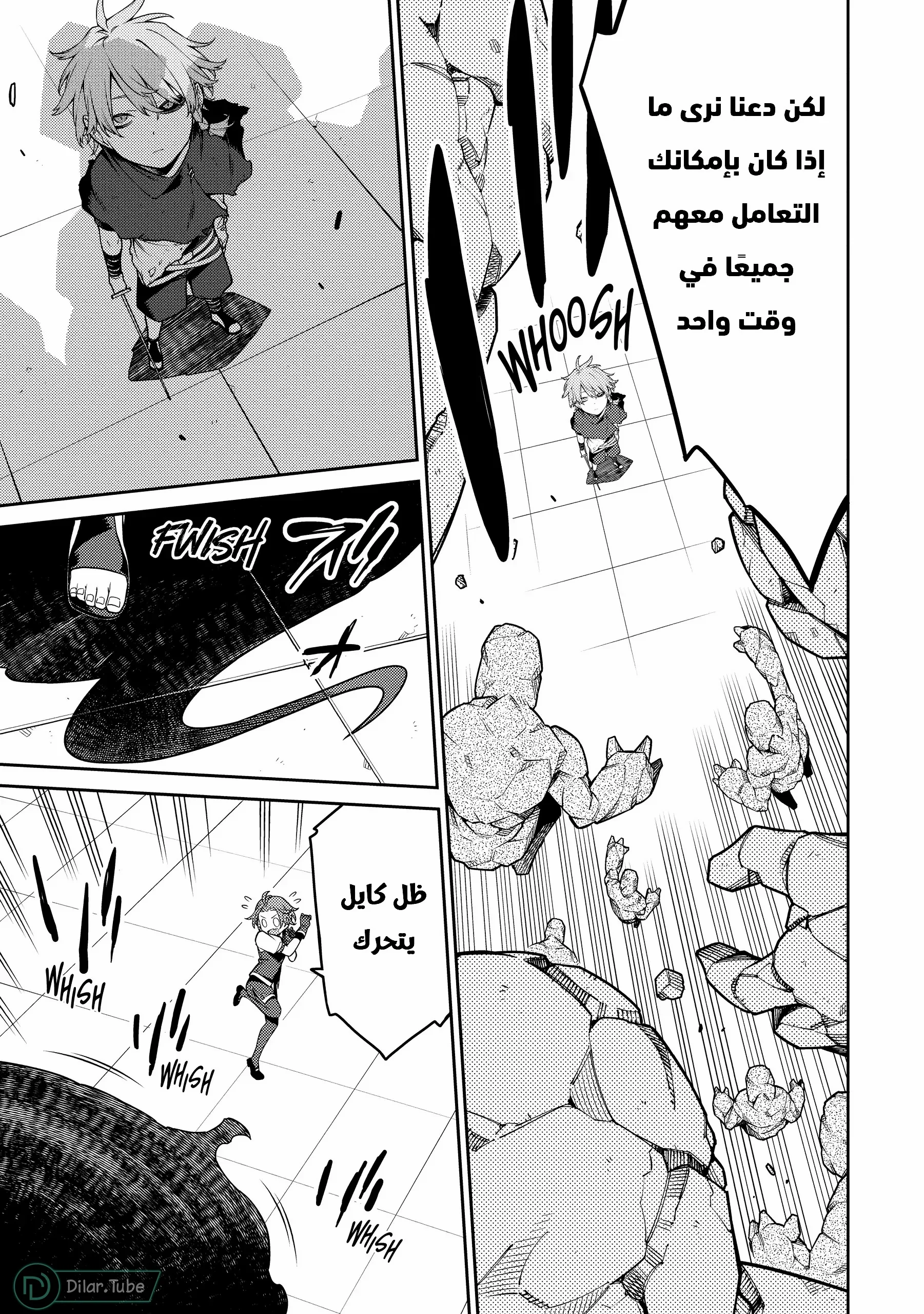 Read The Reincarnation of the Strongest Onmyoji ~ These monsters are too weak compared to my youkai~ AR Manga Online