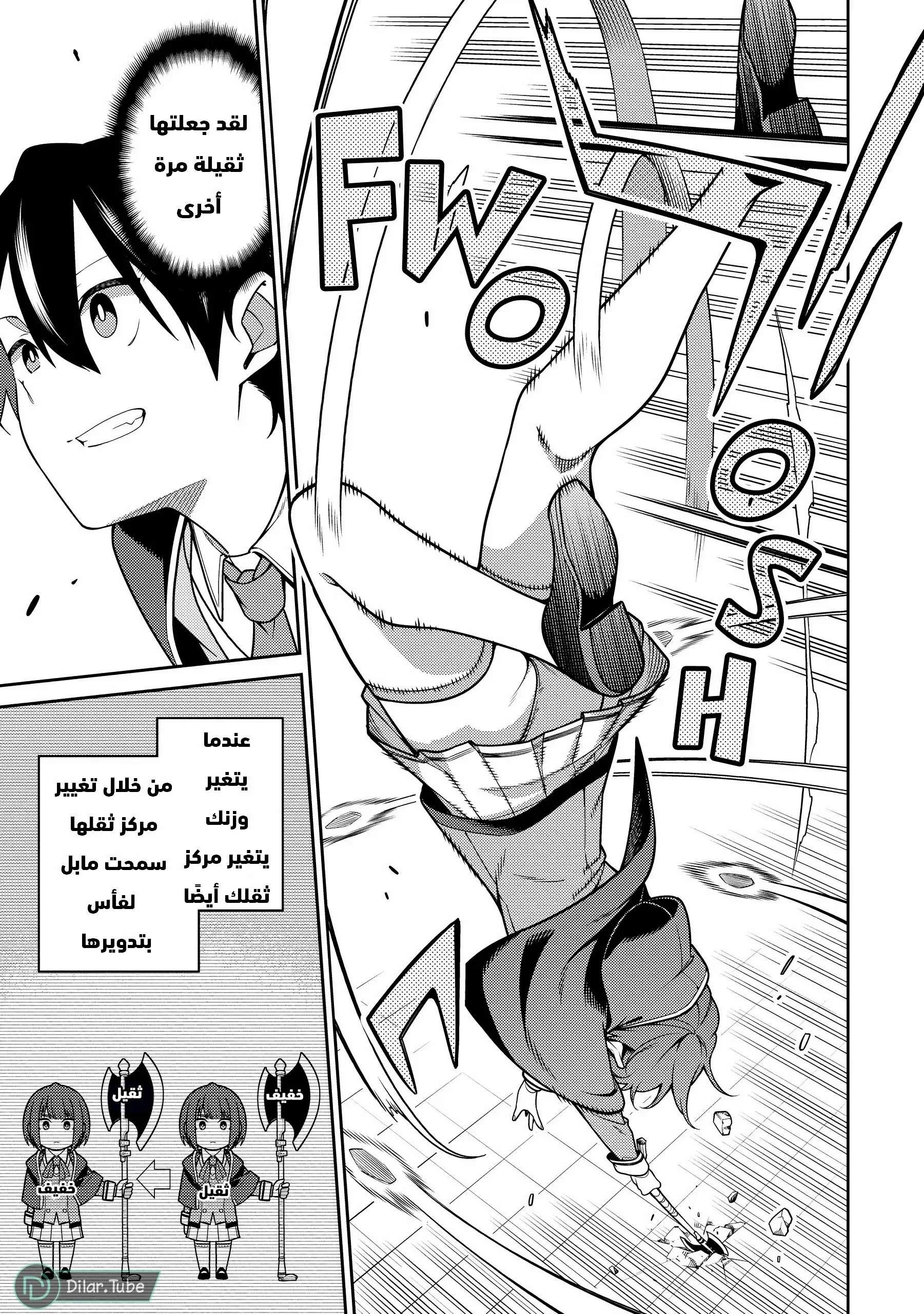 Read The Reincarnation of the Strongest Onmyoji ~ These monsters are too weak compared to my youkai~ AR Manga Online