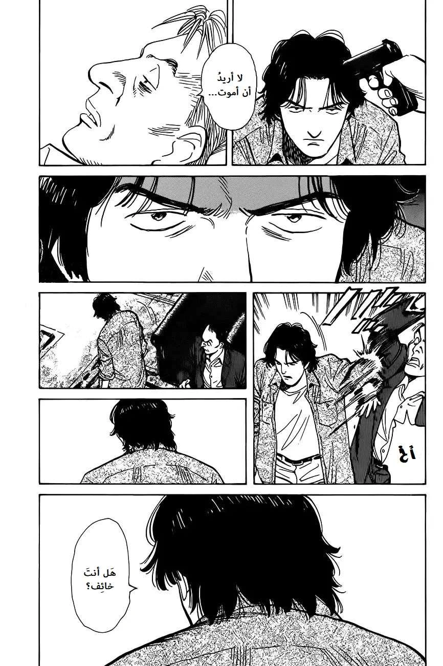 Read The Reincarnation of the Strongest Onmyoji ~ These monsters are too weak compared to my youkai~ AR Manga Online