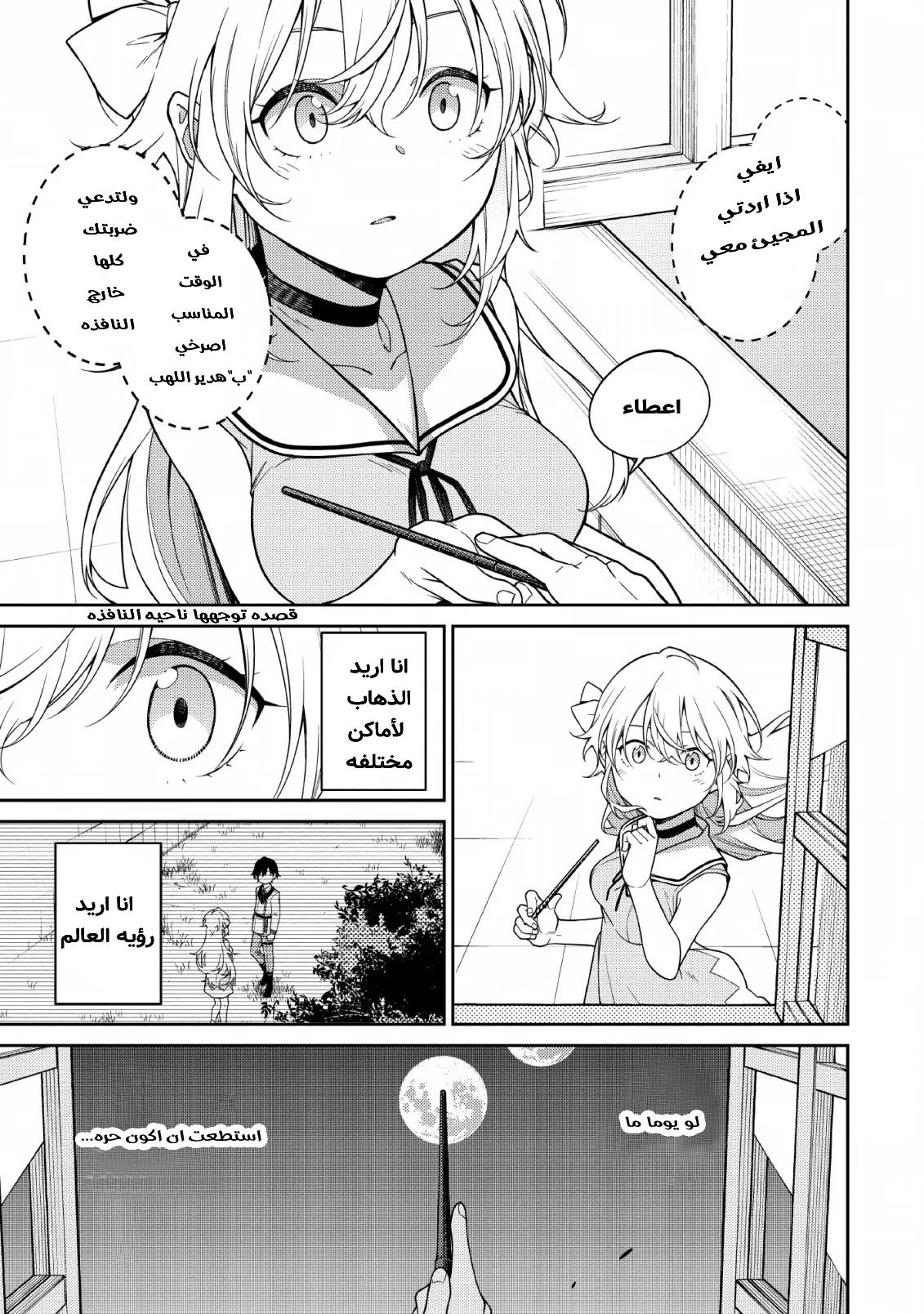 Read The Reincarnation of the Strongest Onmyoji ~ These monsters are too weak compared to my youkai~ AR Manga Online