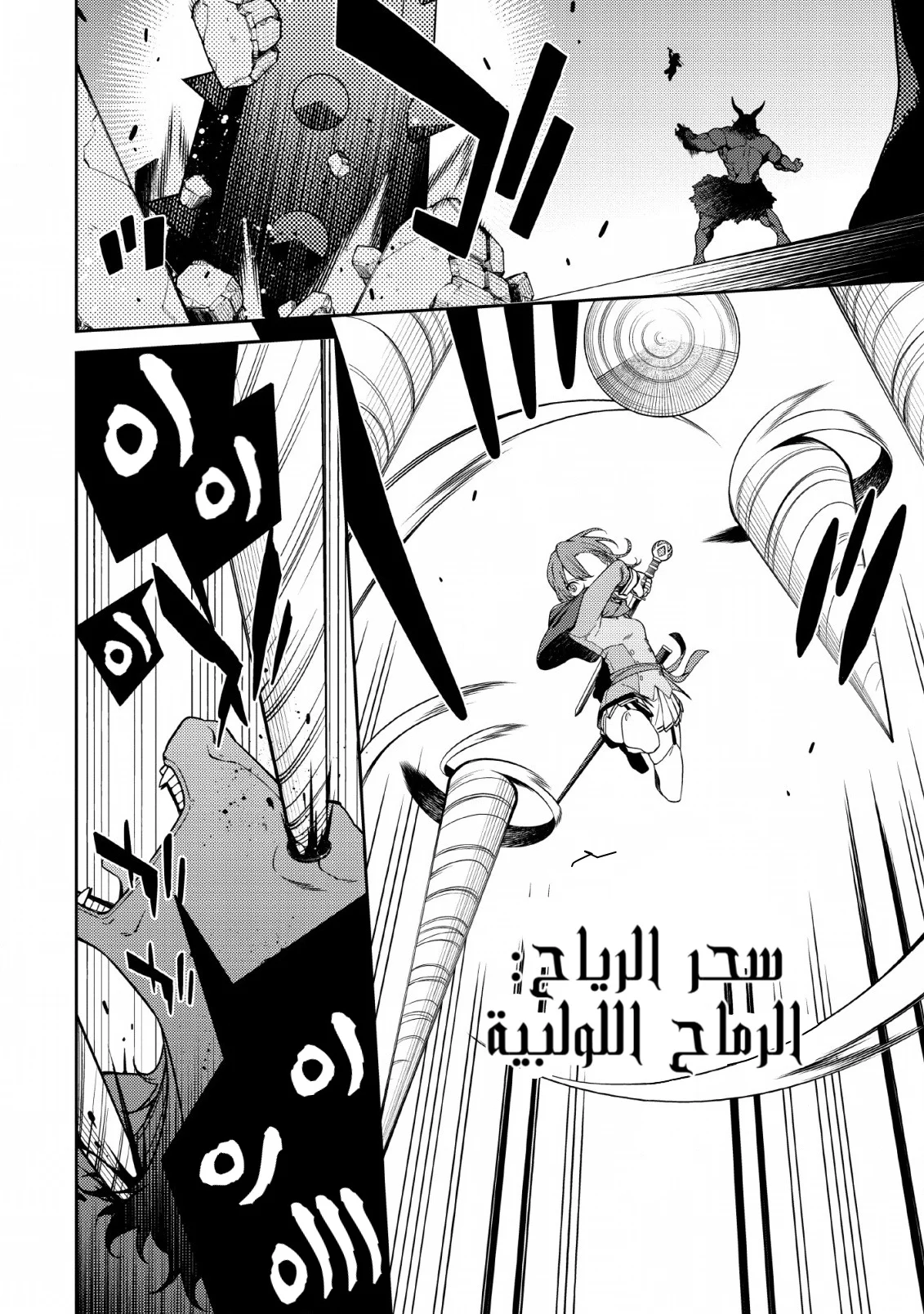 Read The Reincarnation of the Strongest Onmyoji ~ These monsters are too weak compared to my youkai~ AR Manga Online