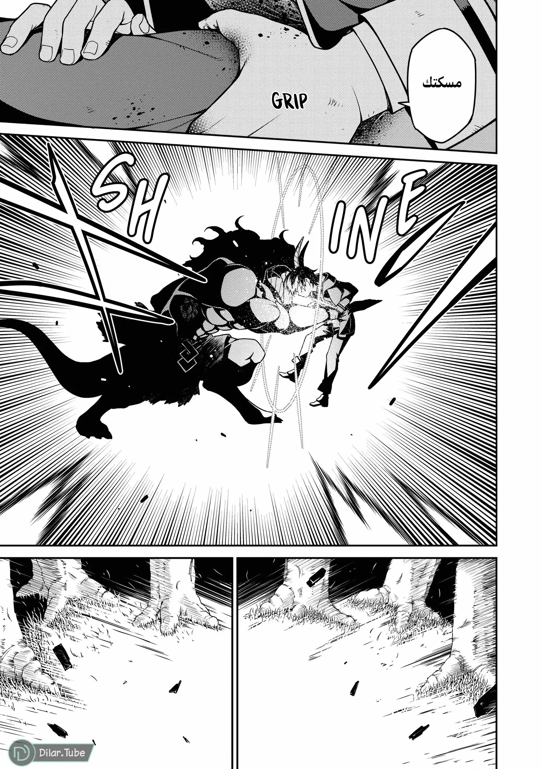 Read The Reincarnation of the Strongest Onmyoji ~ These monsters are too weak compared to my youkai~ AR Manga Online