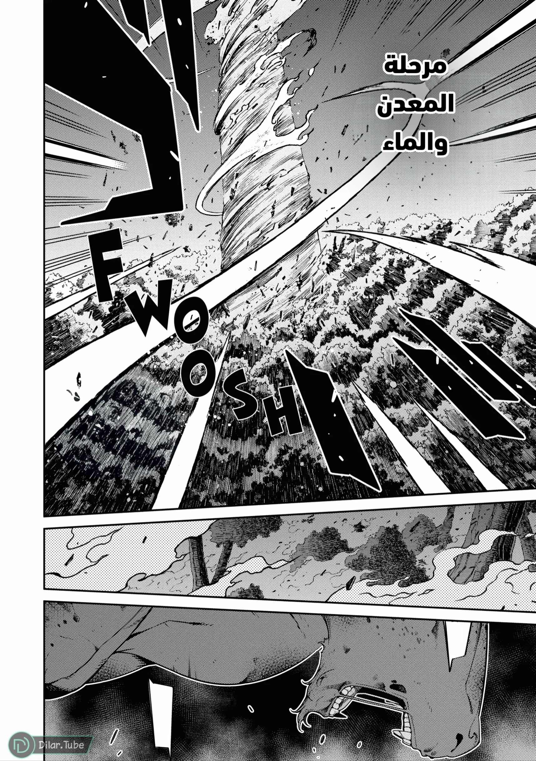 Read The Reincarnation of the Strongest Onmyoji ~ These monsters are too weak compared to my youkai~ AR Manga Online