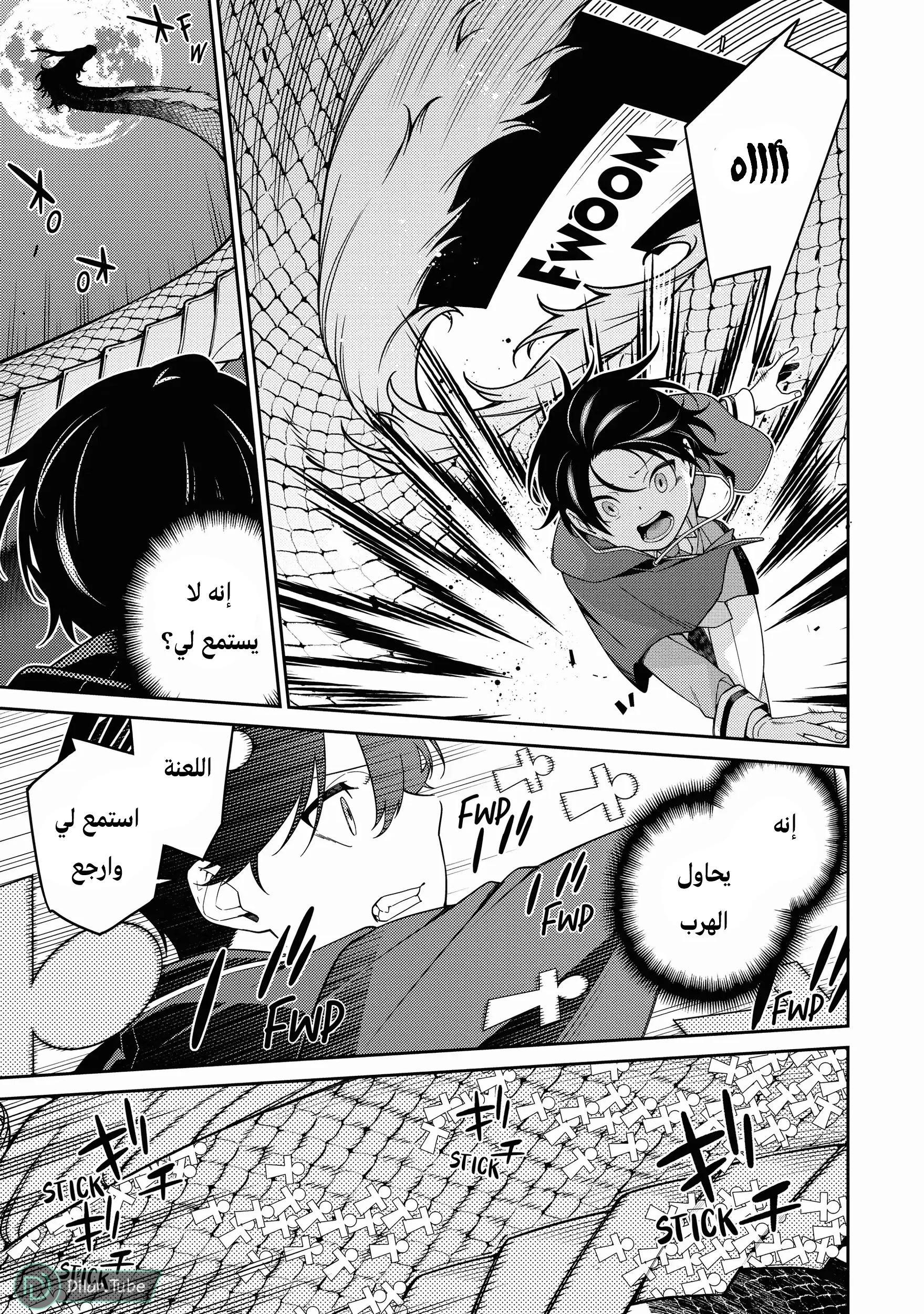 Read The Reincarnation of the Strongest Onmyoji ~ These monsters are too weak compared to my youkai~ AR Manga Online
