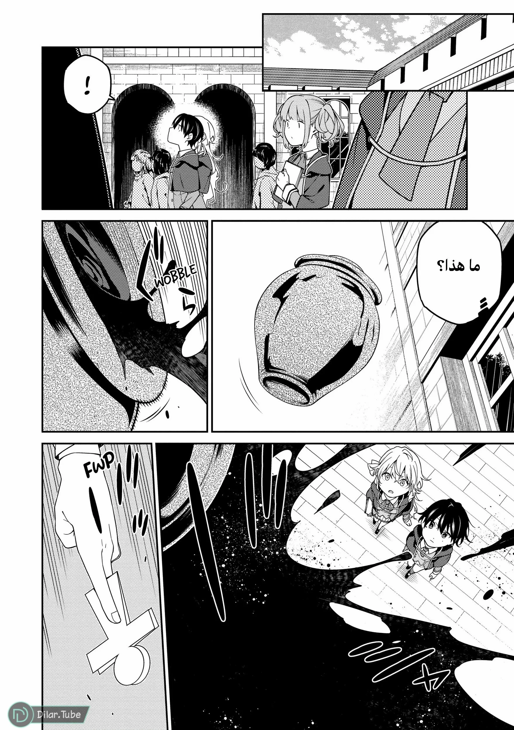 Read The Reincarnation of the Strongest Onmyoji ~ These monsters are too weak compared to my youkai~ AR Manga Online