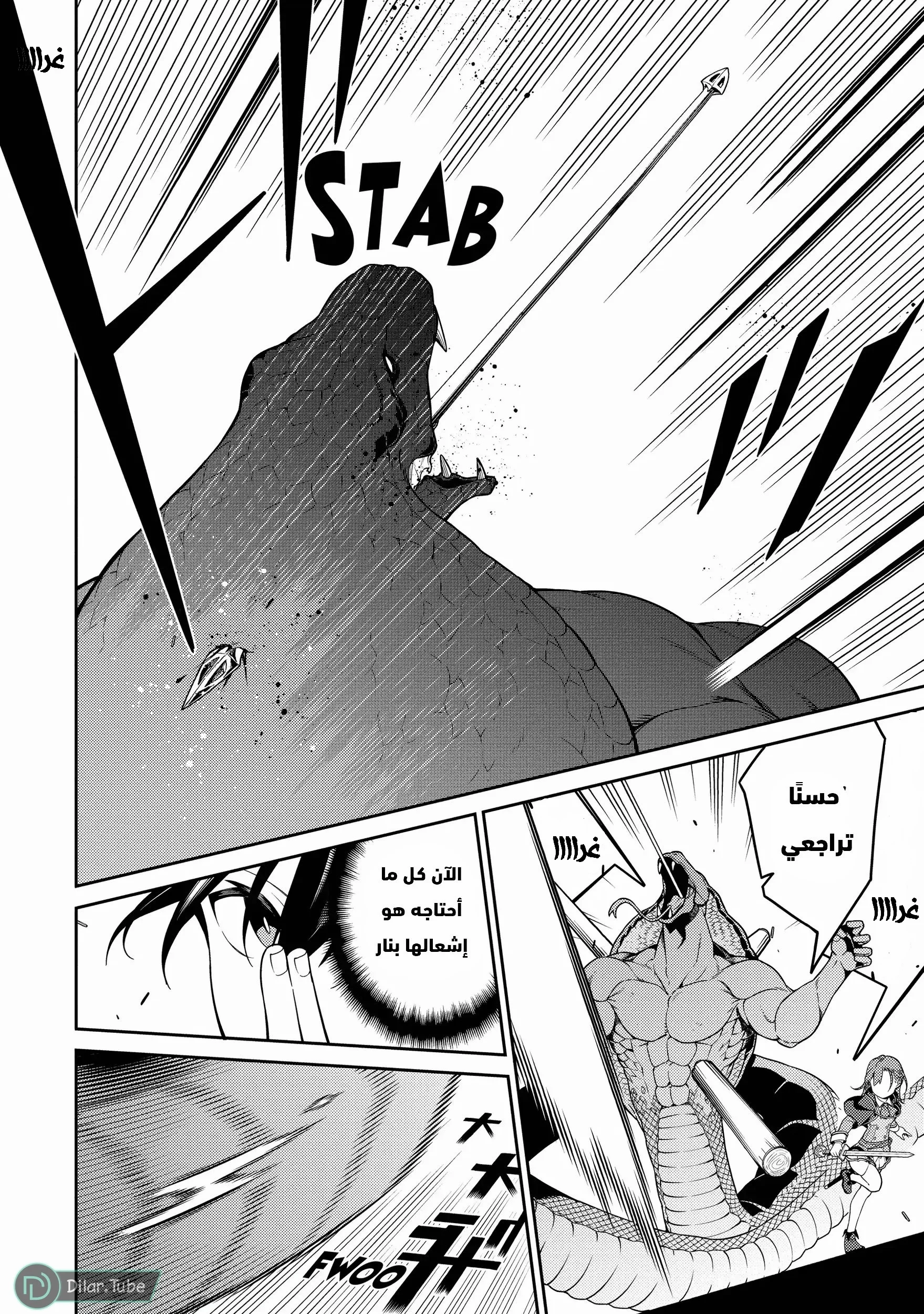 Read The Reincarnation of the Strongest Onmyoji ~ These monsters are too weak compared to my youkai~ AR Manga Online