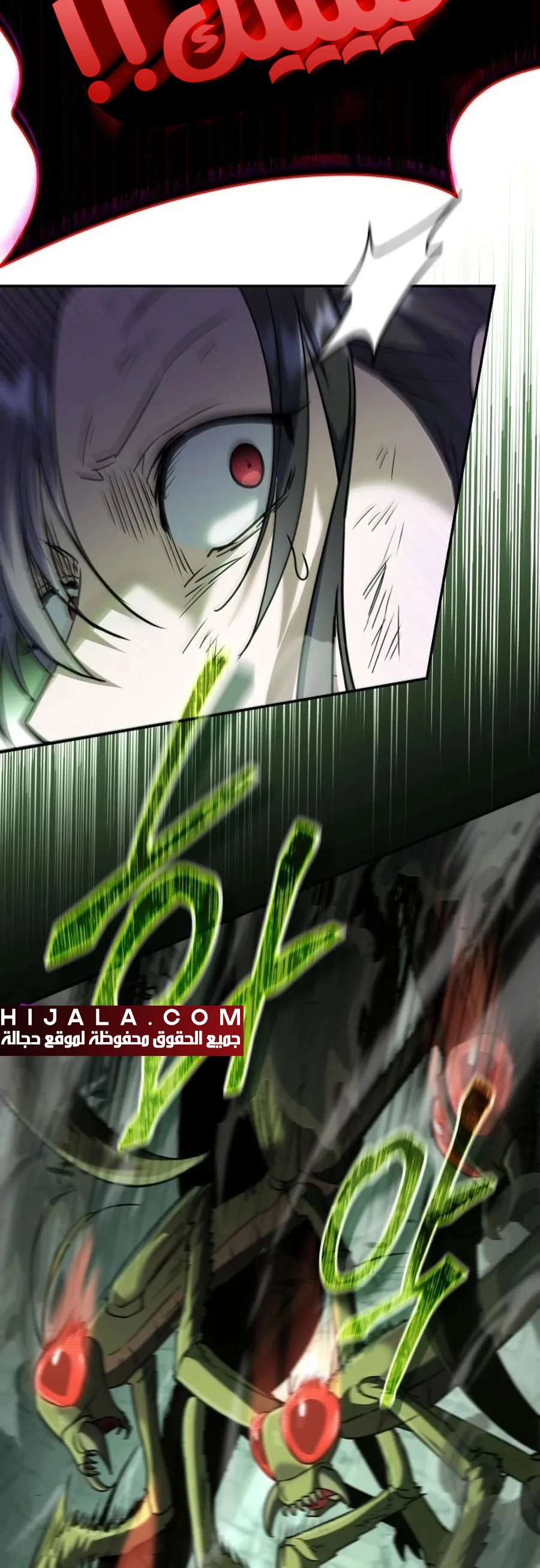 Read The Returned CRank Tank Wont Die AR Manga Online