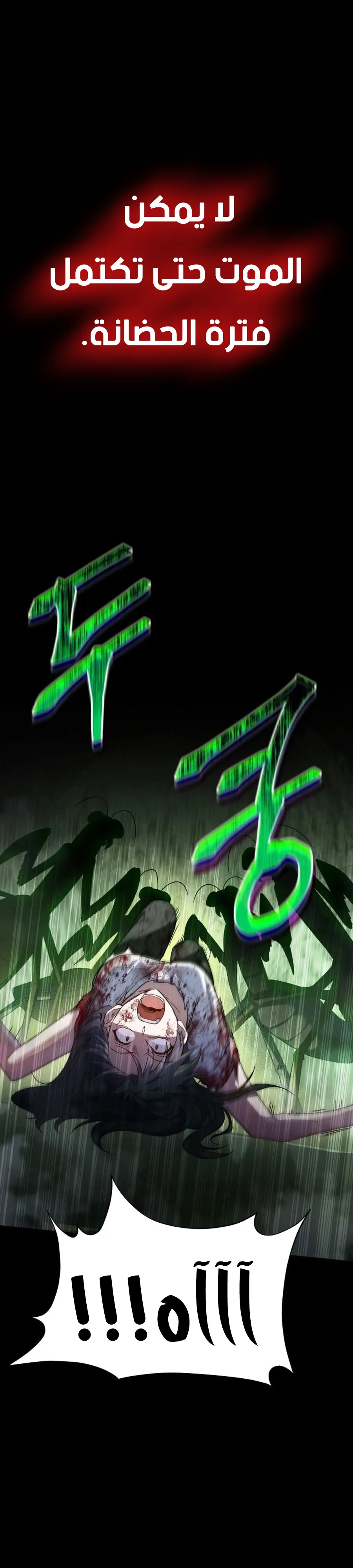 Read The Returned CRank Tank Wont Die AR Manga Online