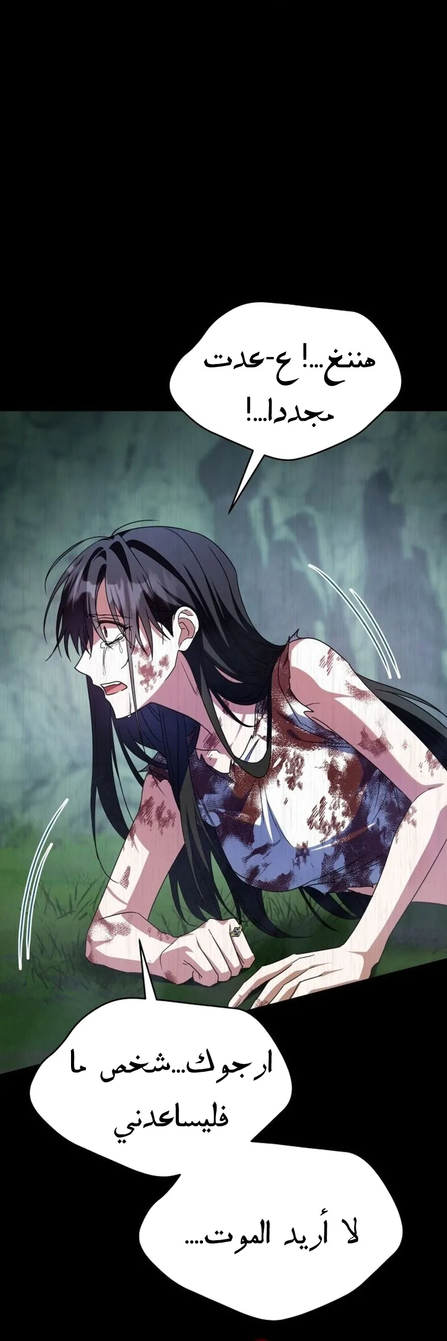 Read The Returned CRank Tank Wont Die AR Manga Online