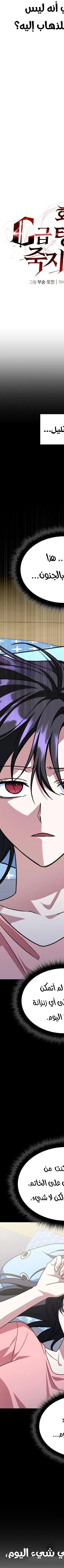 Read The Returned CRank Tank Wont Die AR Manga Online