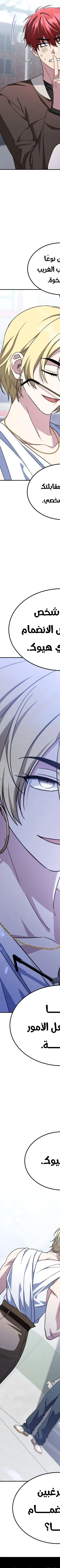 Read The Returned CRank Tank Wont Die AR Manga Online