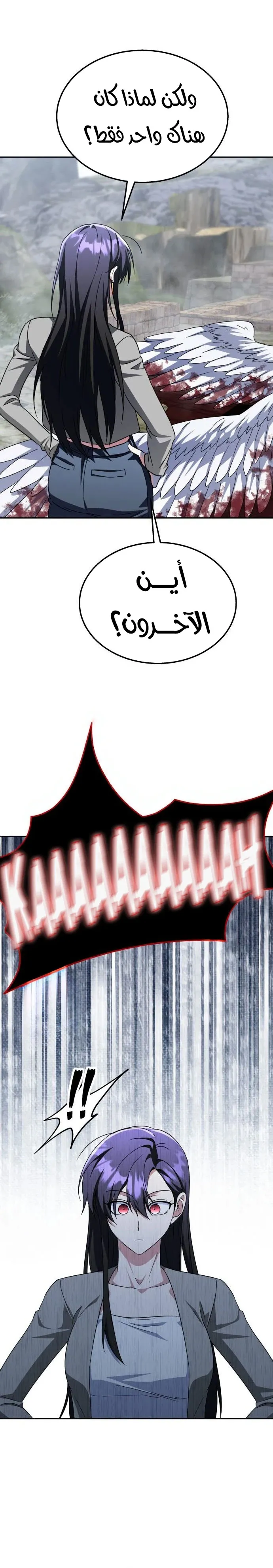 Read The Returned CRank Tank Wont Die AR Manga Online