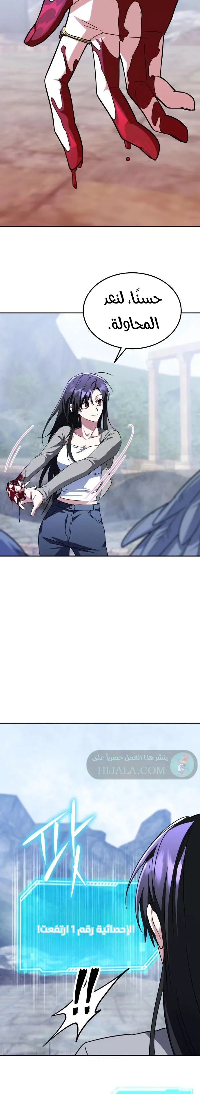 Read The Returned CRank Tank Wont Die AR Manga Online