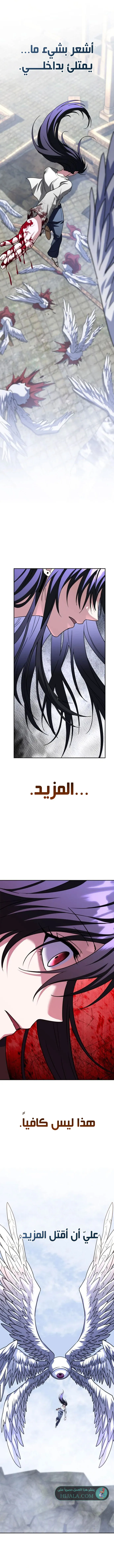 Read The Returned CRank Tank Wont Die AR Manga Online