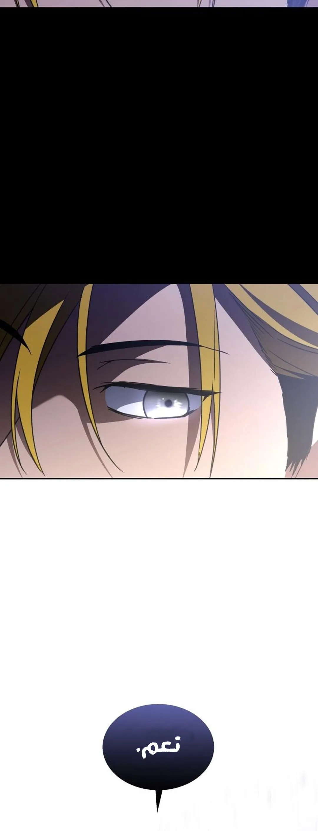 Read The Returned CRank Tank Wont Die AR Manga Online