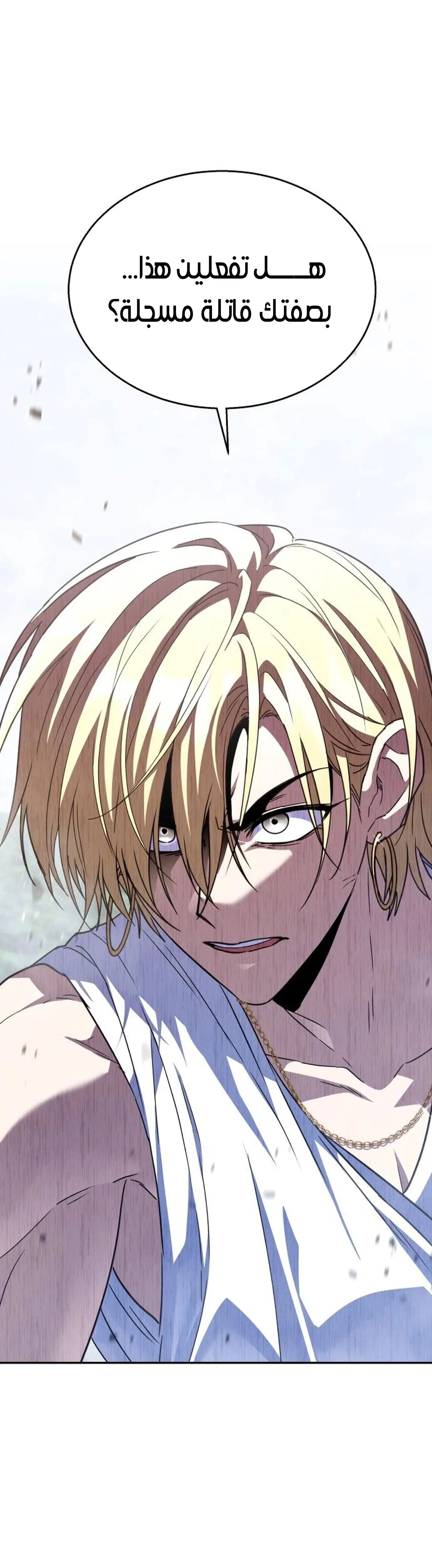 Read The Returned CRank Tank Wont Die AR Manga Online