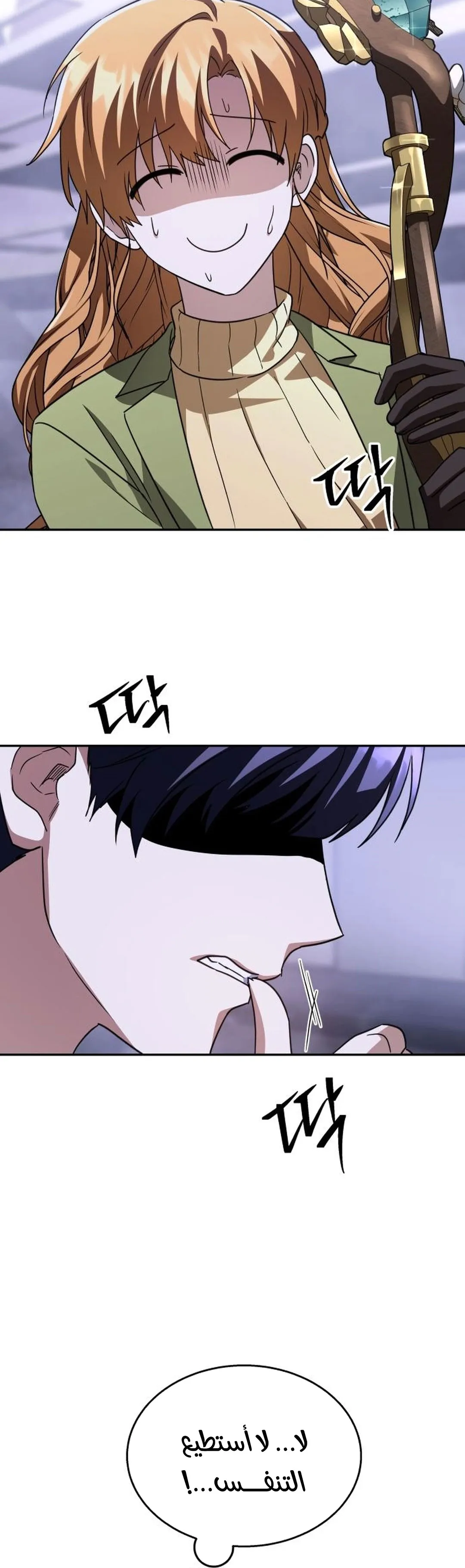 Read The Returned CRank Tank Wont Die AR Manga Online