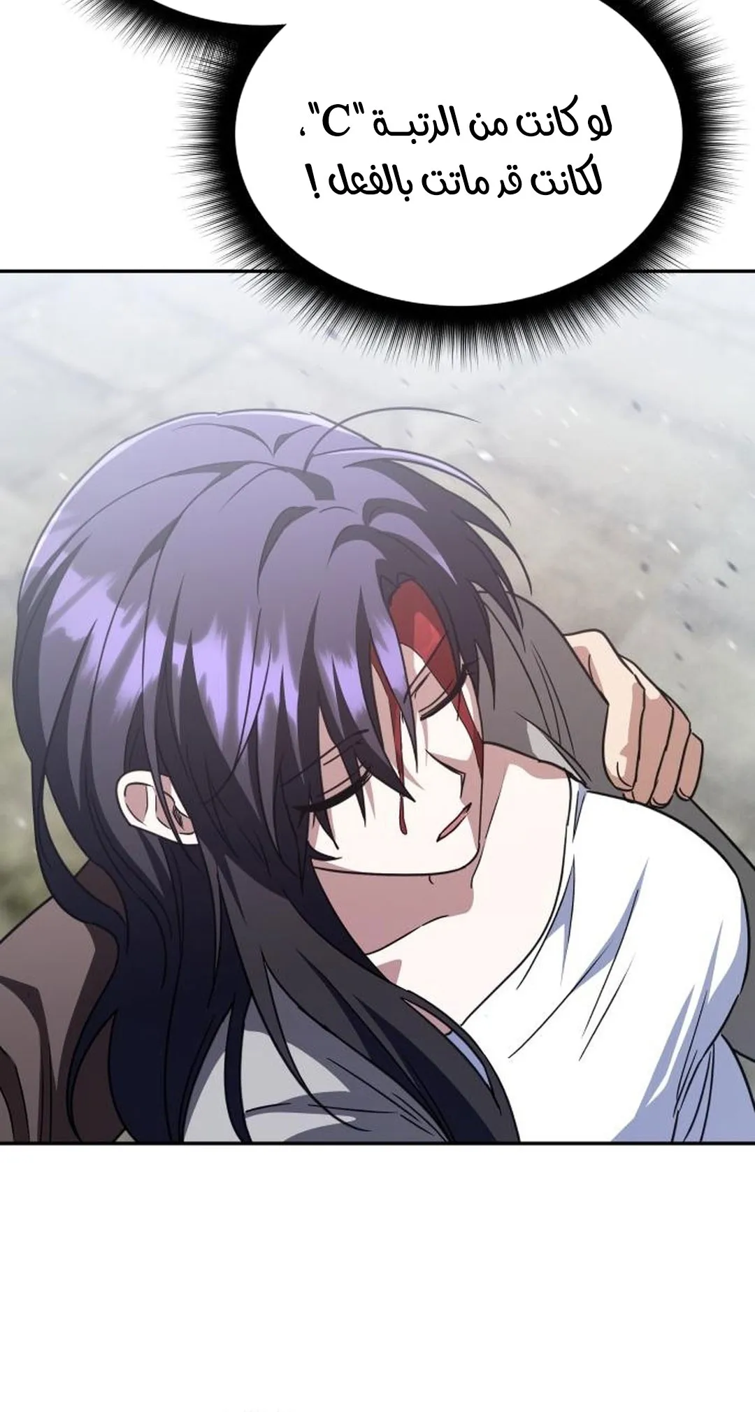 Read The Returned CRank Tank Wont Die AR Manga Online