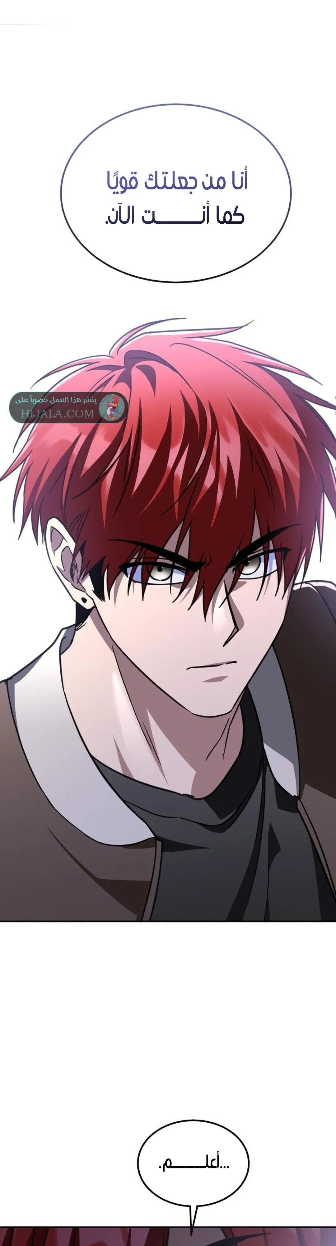 Read The Returned CRank Tank Wont Die AR Manga Online