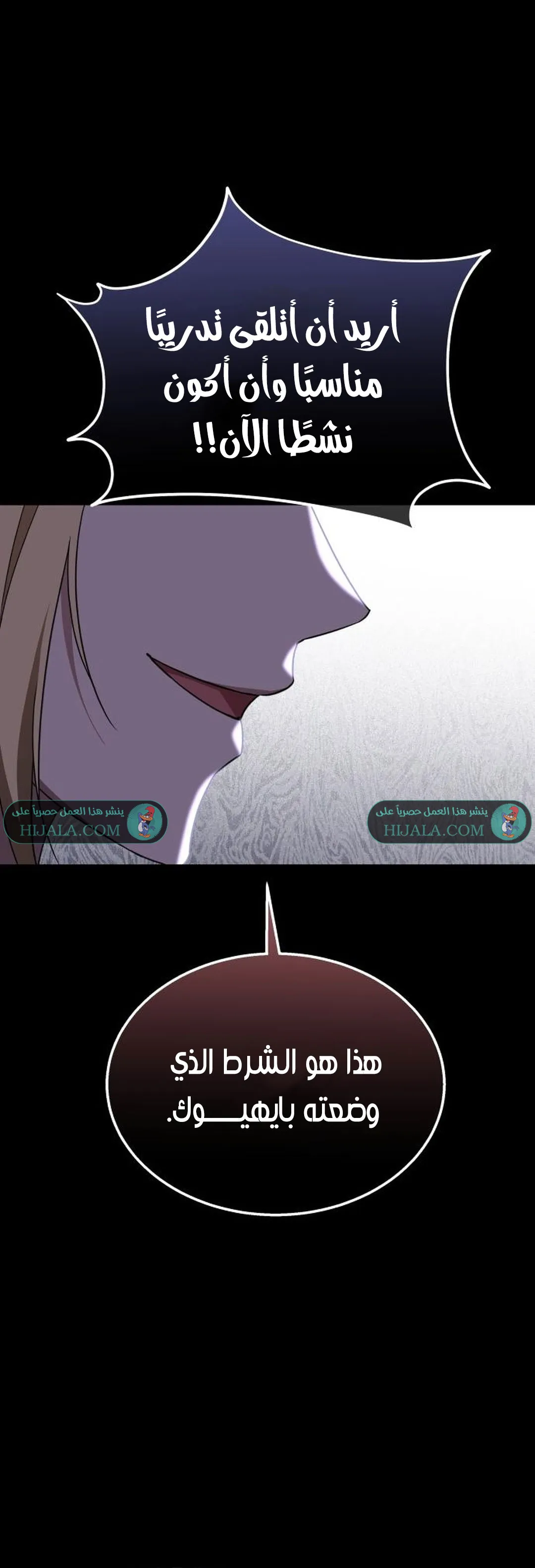 Read The Returned CRank Tank Wont Die AR Manga Online
