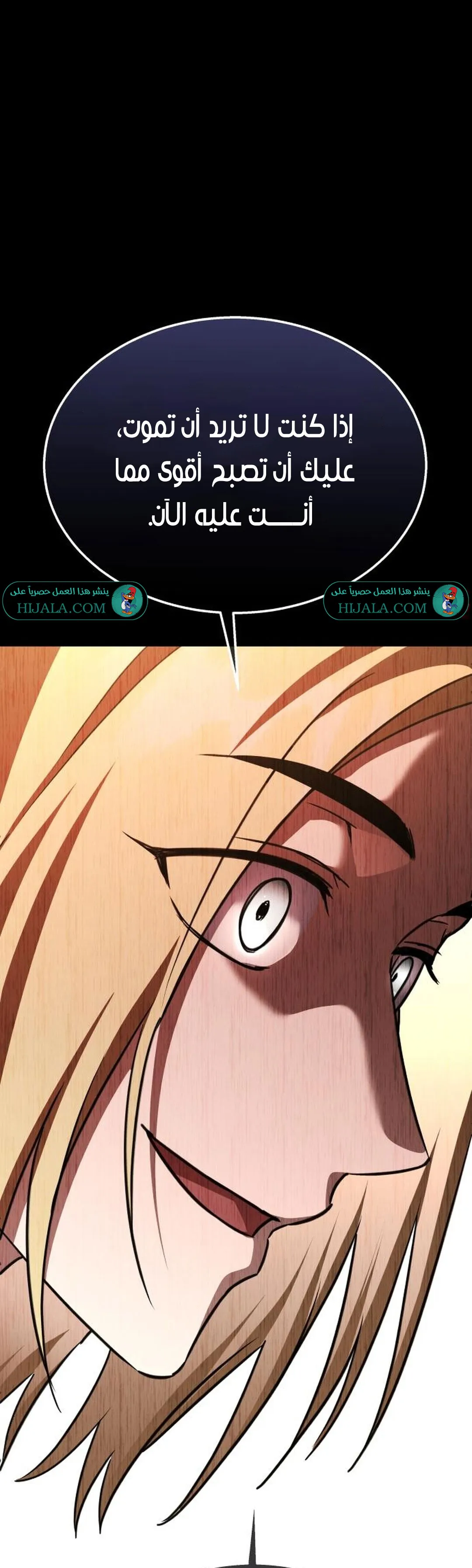 Read The Returned CRank Tank Wont Die AR Manga Online