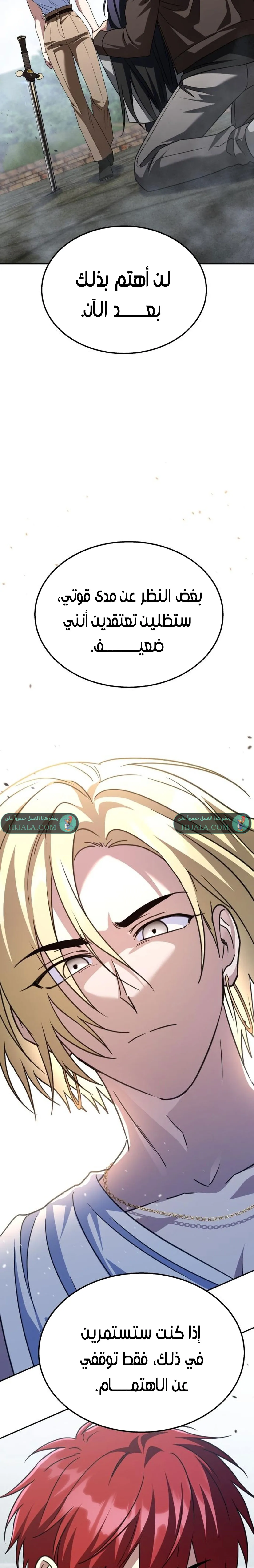 Read The Returned CRank Tank Wont Die AR Manga Online