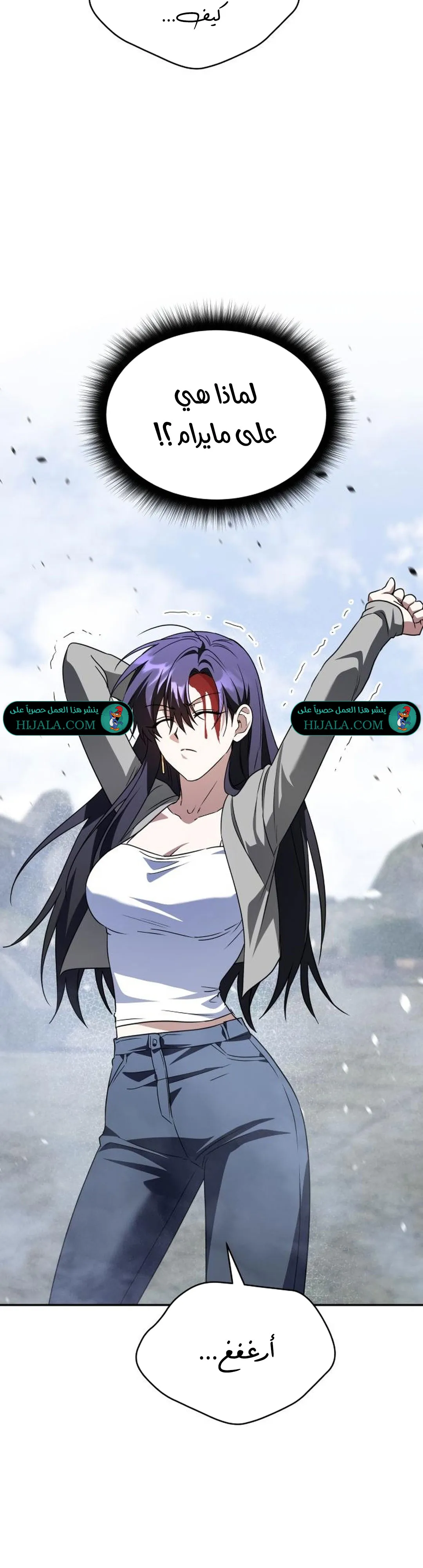 Read The Returned CRank Tank Wont Die AR Manga Online