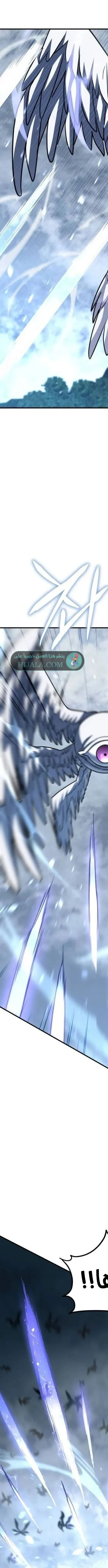 Read The Returned CRank Tank Wont Die AR Manga Online