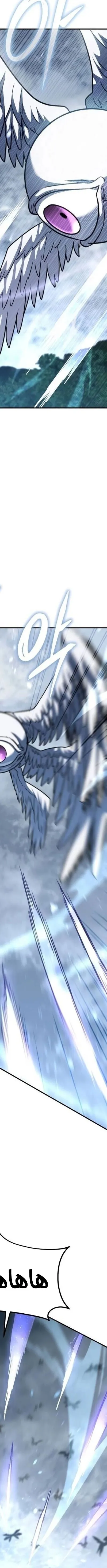 Read The Returned CRank Tank Wont Die AR Manga Online