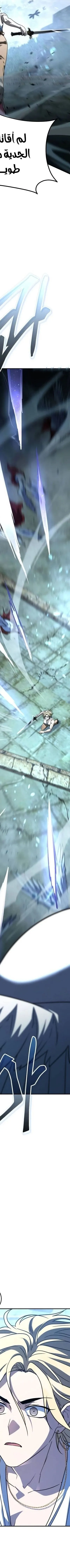 Read The Returned CRank Tank Wont Die AR Manga Online