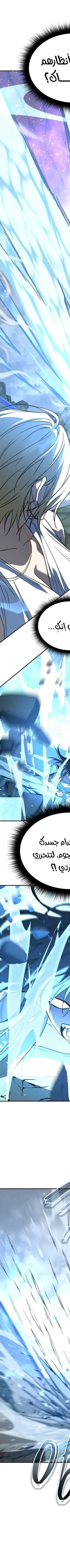 Read The Returned CRank Tank Wont Die AR Manga Online