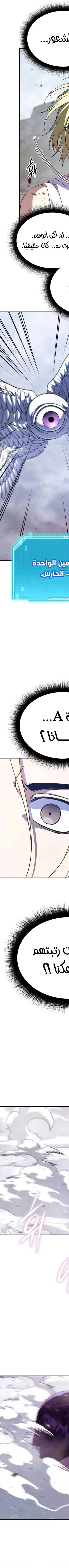 Read The Returned CRank Tank Wont Die AR Manga Online