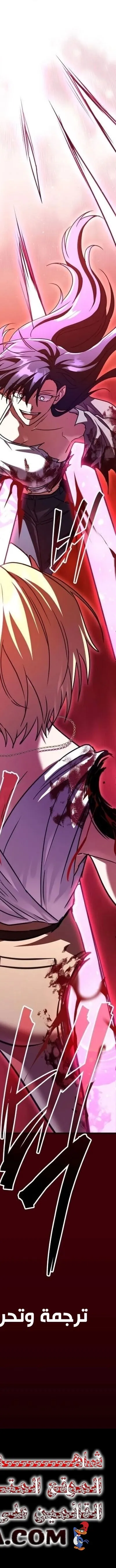 Read The Returned CRank Tank Wont Die AR Manga Online
