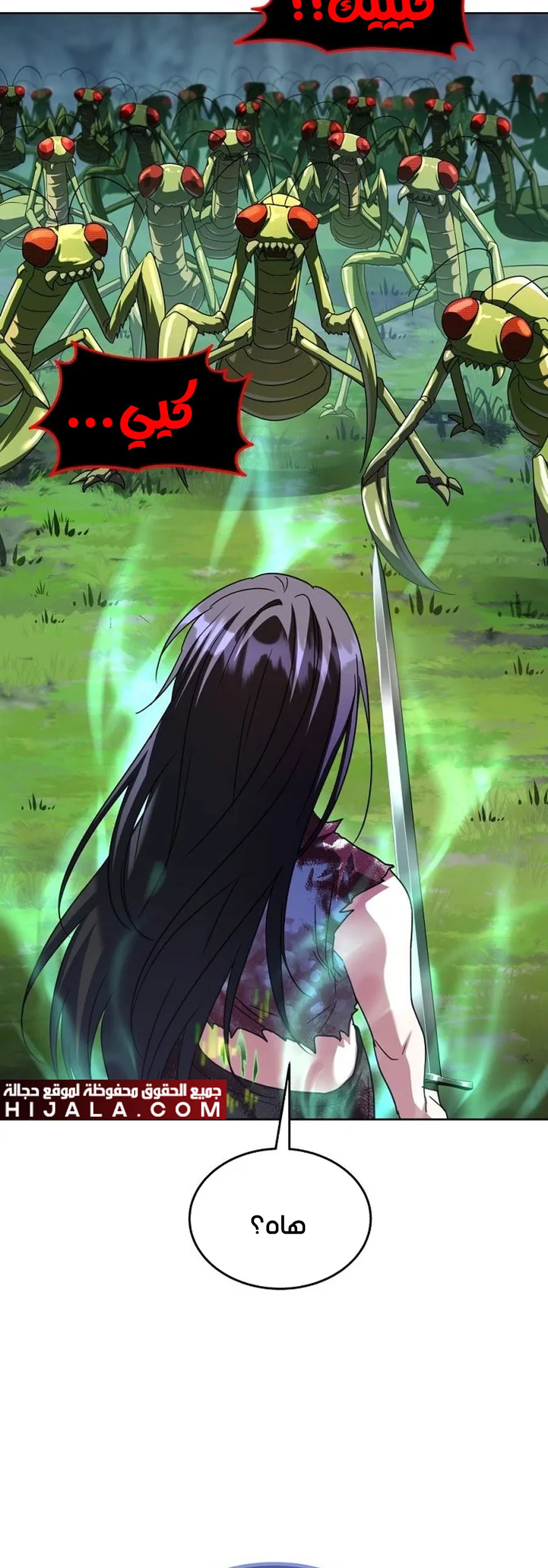 Read The Returned CRank Tank Wont Die AR Manga Online
