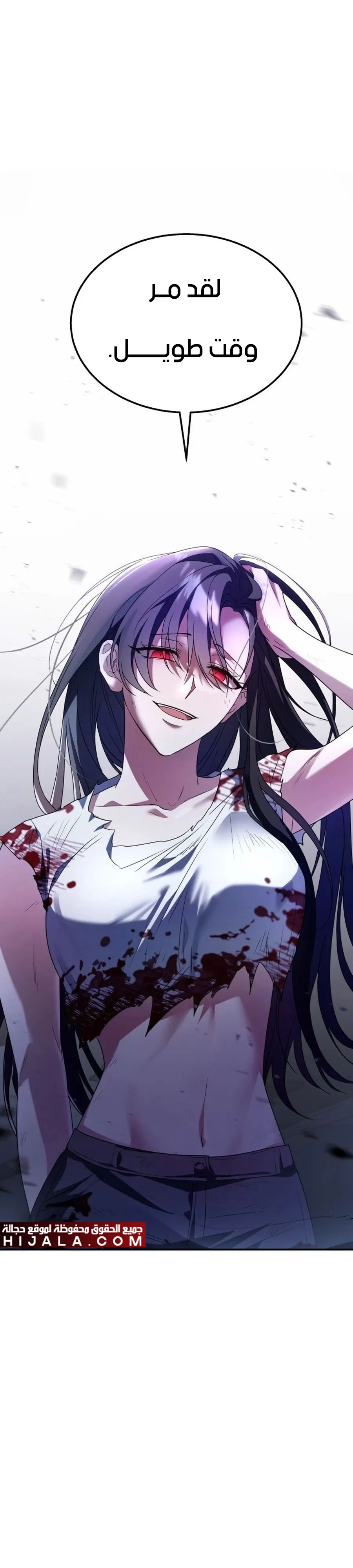Read The Returned CRank Tank Wont Die AR Manga Online